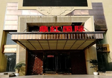 绛县商务KTV少爷哪家最开放-鼎红国际KTV消费价格玩乐点评