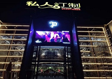 绛县中低档荤素KTV少爷会所体验-私人定制KTV消费荤素点评