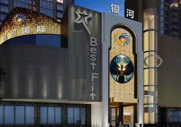 绛县KTV荤台花场男公关服务好-银河国际KTV花场消费点评